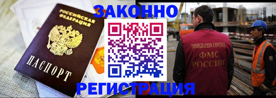 пропишу в квартире в Прохладном