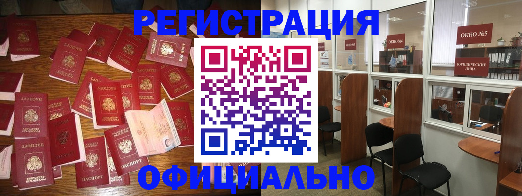 пропишу в квартире в Прохладном